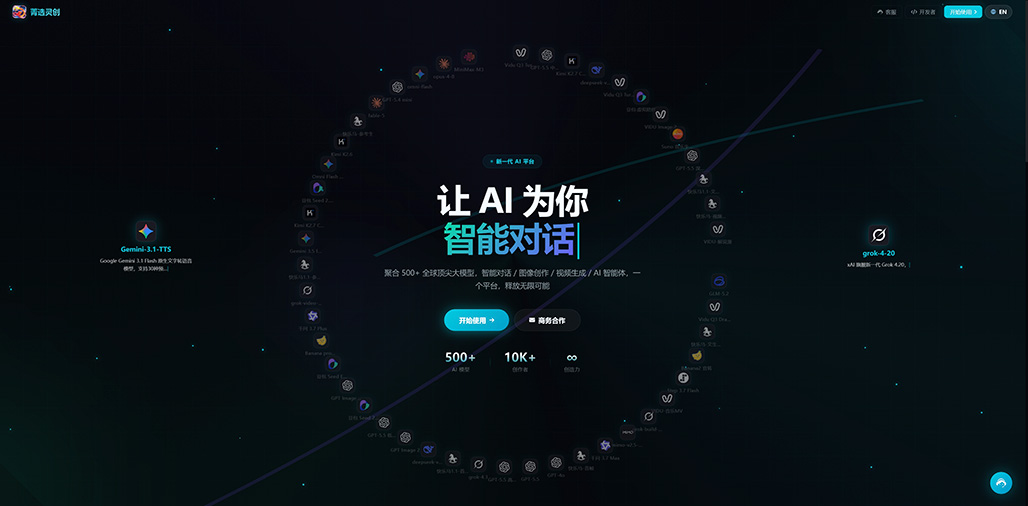 菁选灵创一站式全自动化生成技术标准图