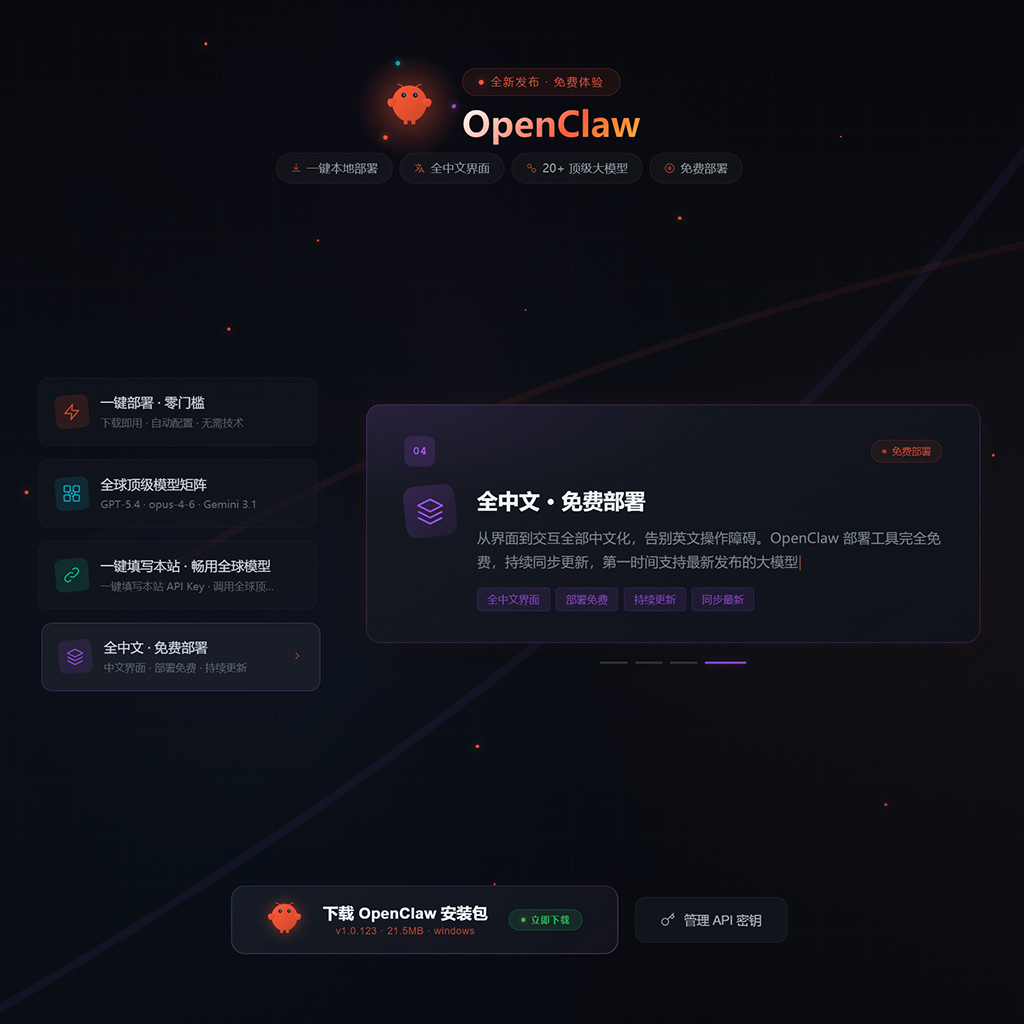 菁选灵创精细服务对接方图